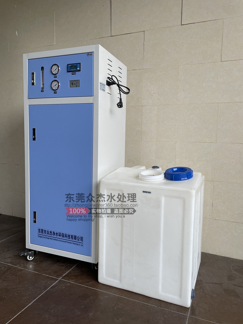 50-100 liter laboratory ultrapure water machine deionized water equipment distilled water machine laboratory water purifier distilled water