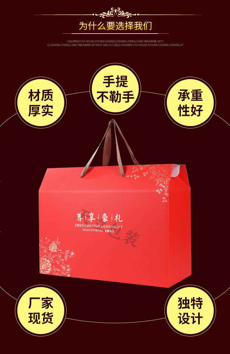 Zongzi Dragon Boat Festival gift box Roast duck cooked food packaging box Snack red dates walnut general gift box with hand gift box Gift box