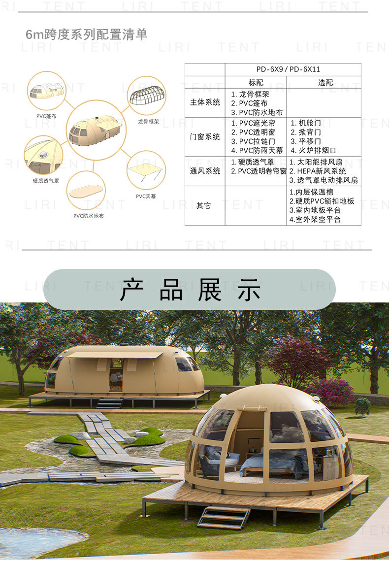 All Wood Structure Waterproof Outdoor Tent Hotel Resort Camping Luxury Camping Homestay Camping Tent