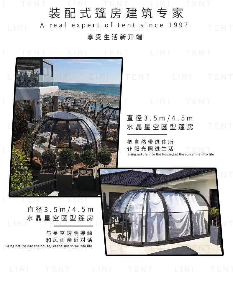 Manufacturer provides PC transparent starry sky room, internet celebrity bubble house, outdoor luxury wedding and wedding venue, live streaming room, tent