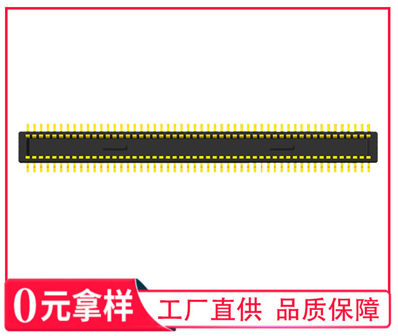 Compatible with Guangse DF40C-100DP-0.4V (51) board to board connector narrow pitch male BM04100