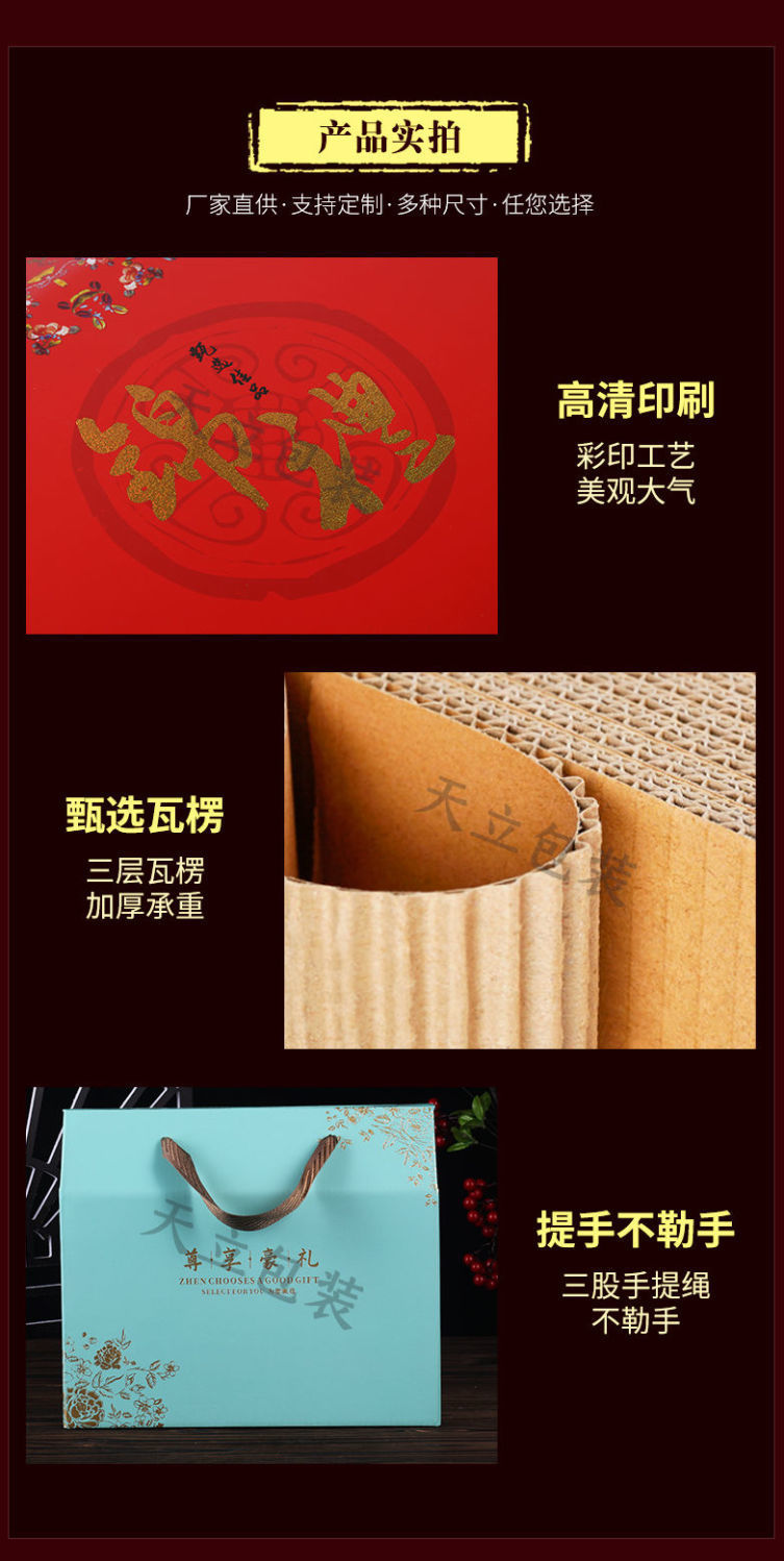 Zongzi Dragon Boat Festival gift box Roast duck cooked food packaging box Snack red dates walnut general gift box with hand gift box Gift box