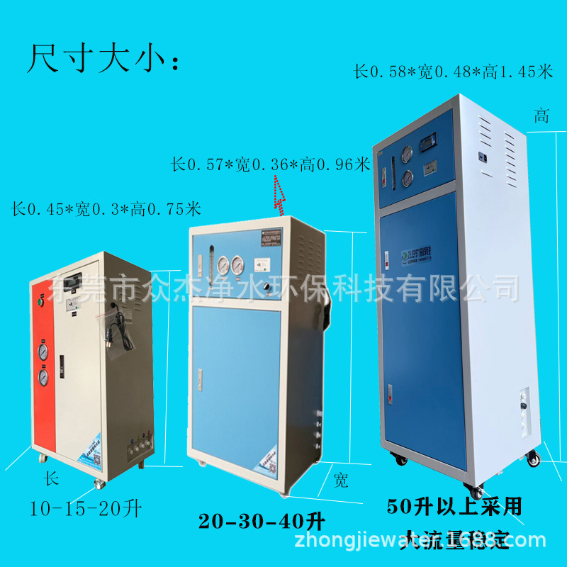 50-100 liter laboratory ultrapure water machine deionized water equipment distilled water machine laboratory water purifier distilled water