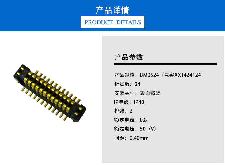 0.4 spacing board to board connector socket head 24pin male BM0524 compatible with AXT424124