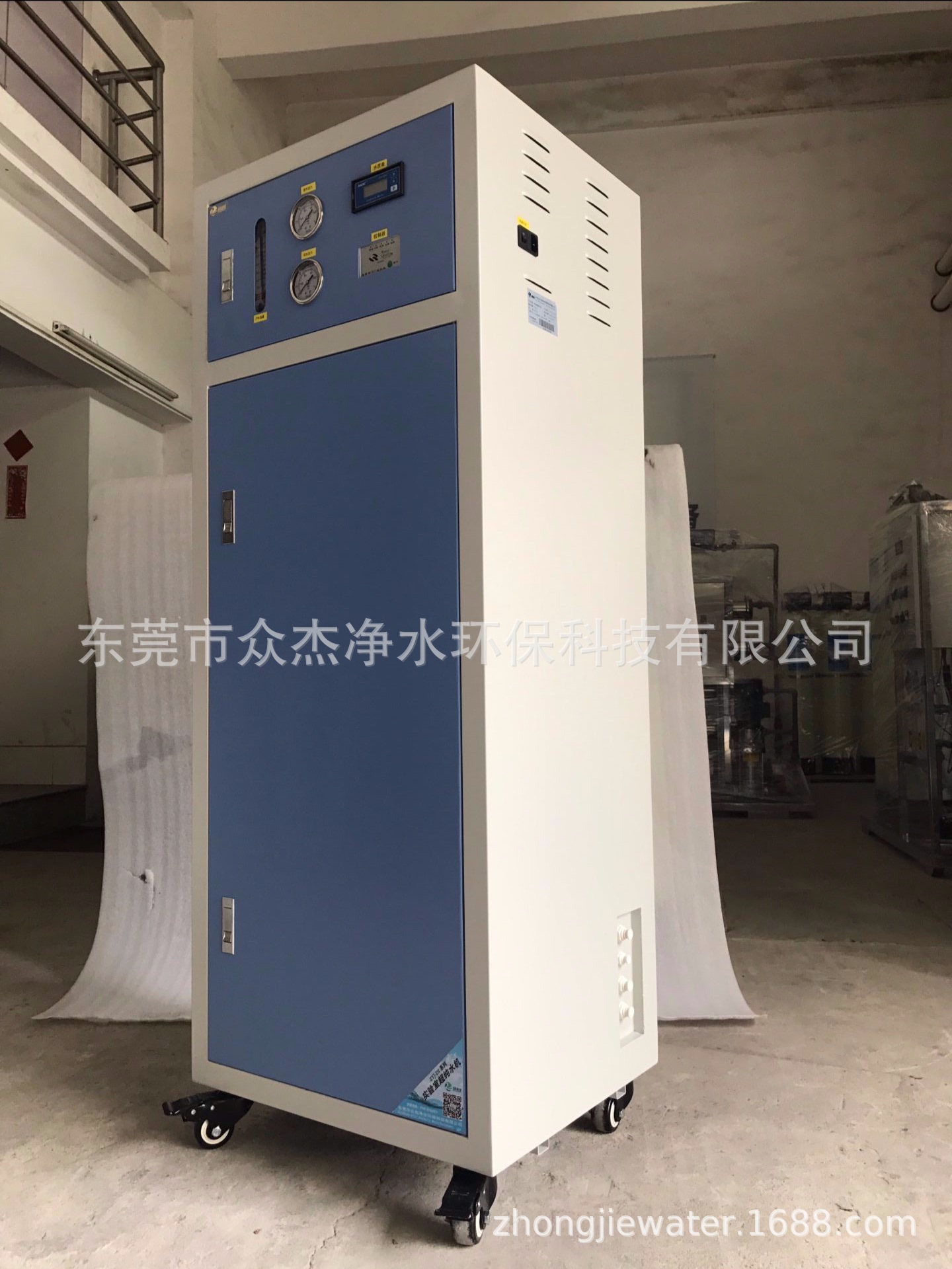 50-100 liter laboratory ultrapure water machine deionized water equipment distilled water machine laboratory water purifier distilled water