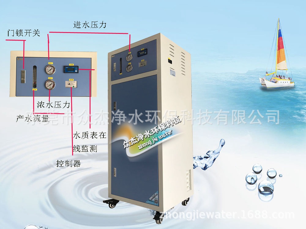 50-100 liter laboratory ultrapure water machine deionized water equipment distilled water machine laboratory water purifier distilled water