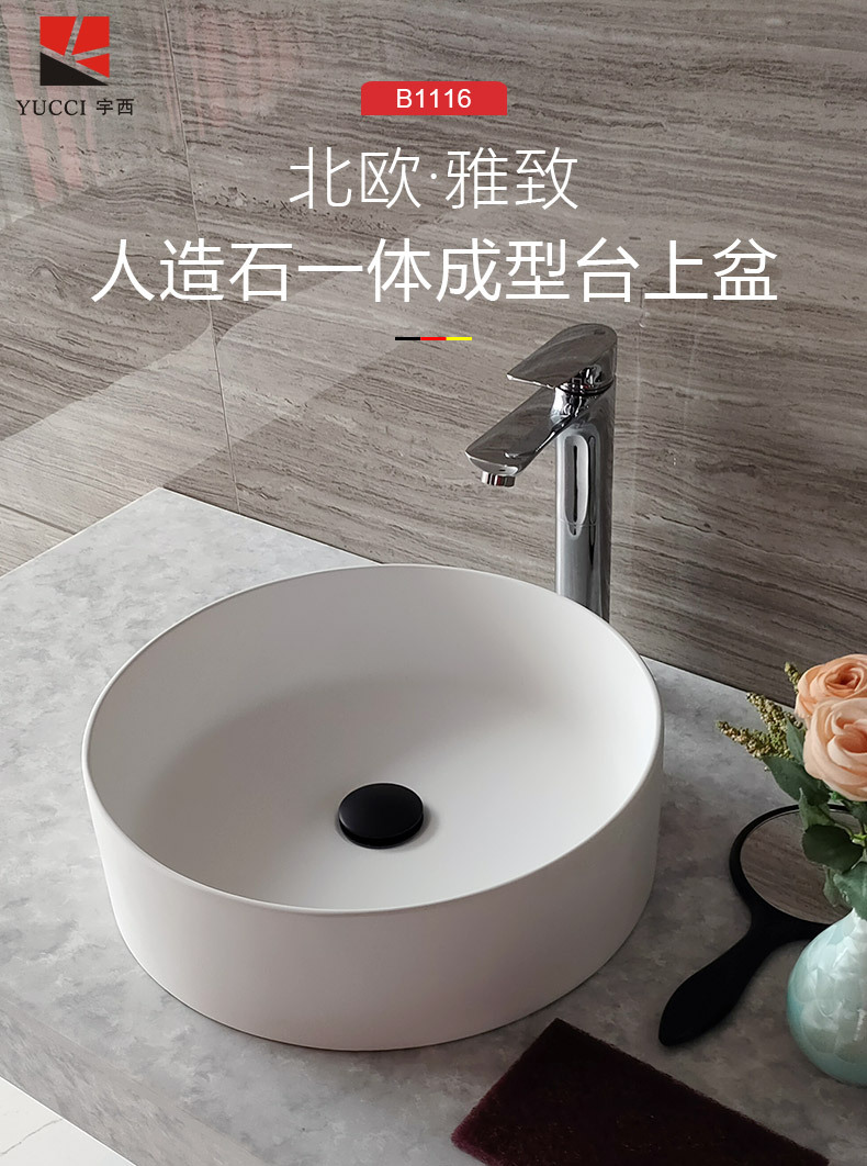 Yuxi artificial stone wash basin, sink, kitchen, living room, hotel engineering, bathroom, building materials, home furnishings, kitchen and bathroom