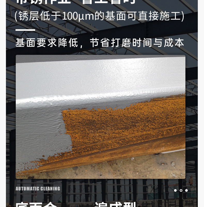 Wholesale of water-based anti rust paint by manufacturers, iron red, medium gray, iron rust conversion, steel formwork, scaffolding, color steel tiles, renovation paint