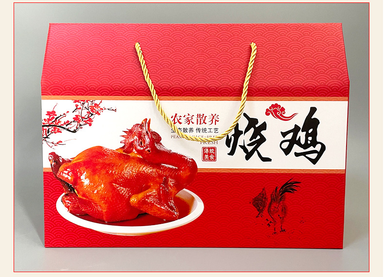 Cooked food gift box, donkey meat, beef packaging box, roast duck gift box, pig hoof packaging box, customizable