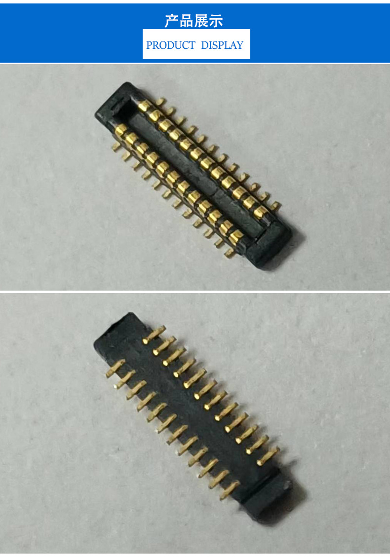 Compatible with BBR13-24K6J01 mobile phone connector 0.4mm narrow spacing board to board connector male BM2324