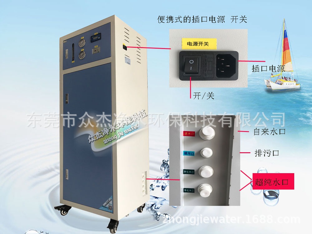 50-100 liter laboratory ultrapure water machine deionized water equipment distilled water machine laboratory water purifier distilled water