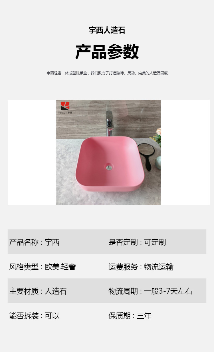 Stone washbasin, washstand, washbasin, granite stone basin, hotel basin can be produced according to requirements