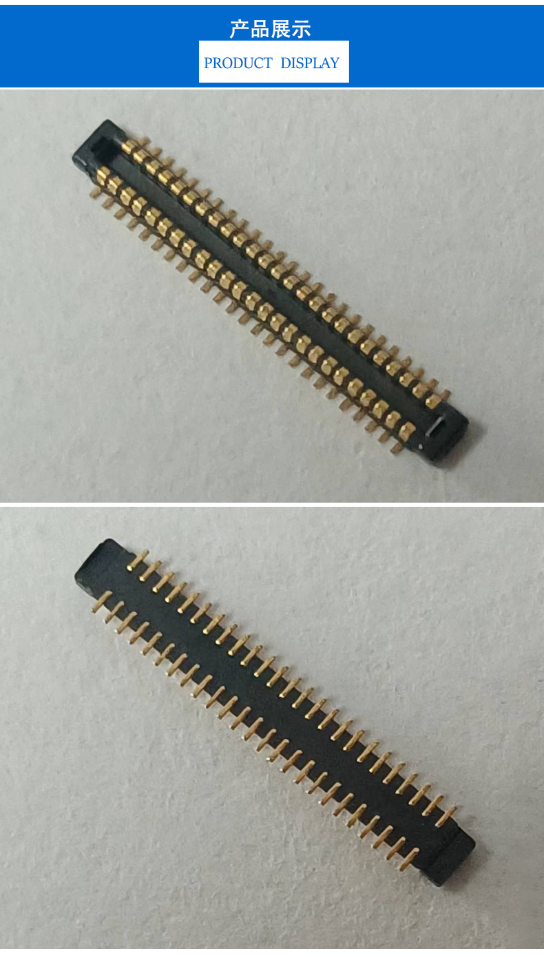 Compatible with BBR13-50K6J01 mobile phone connector, 0.4mm narrow spacing board to board connector, male seat BM2350