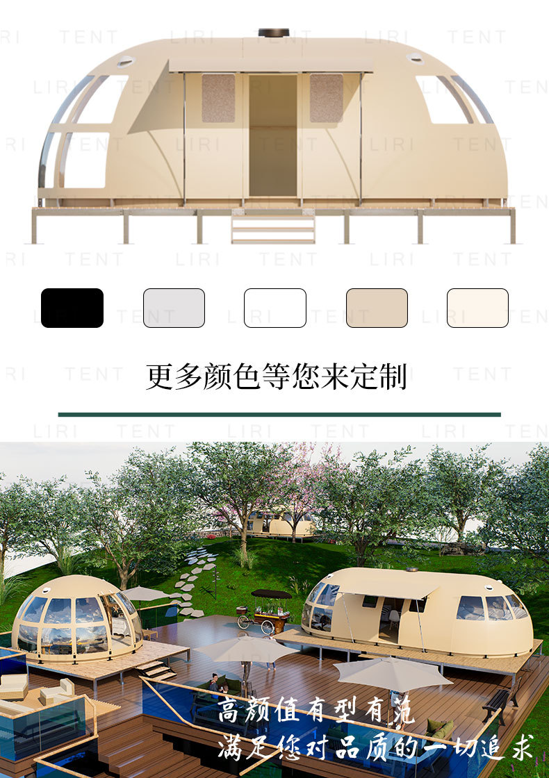 All Wood Structure Waterproof Outdoor Tent Hotel Resort Camping Luxury Camping Homestay Camping Tent