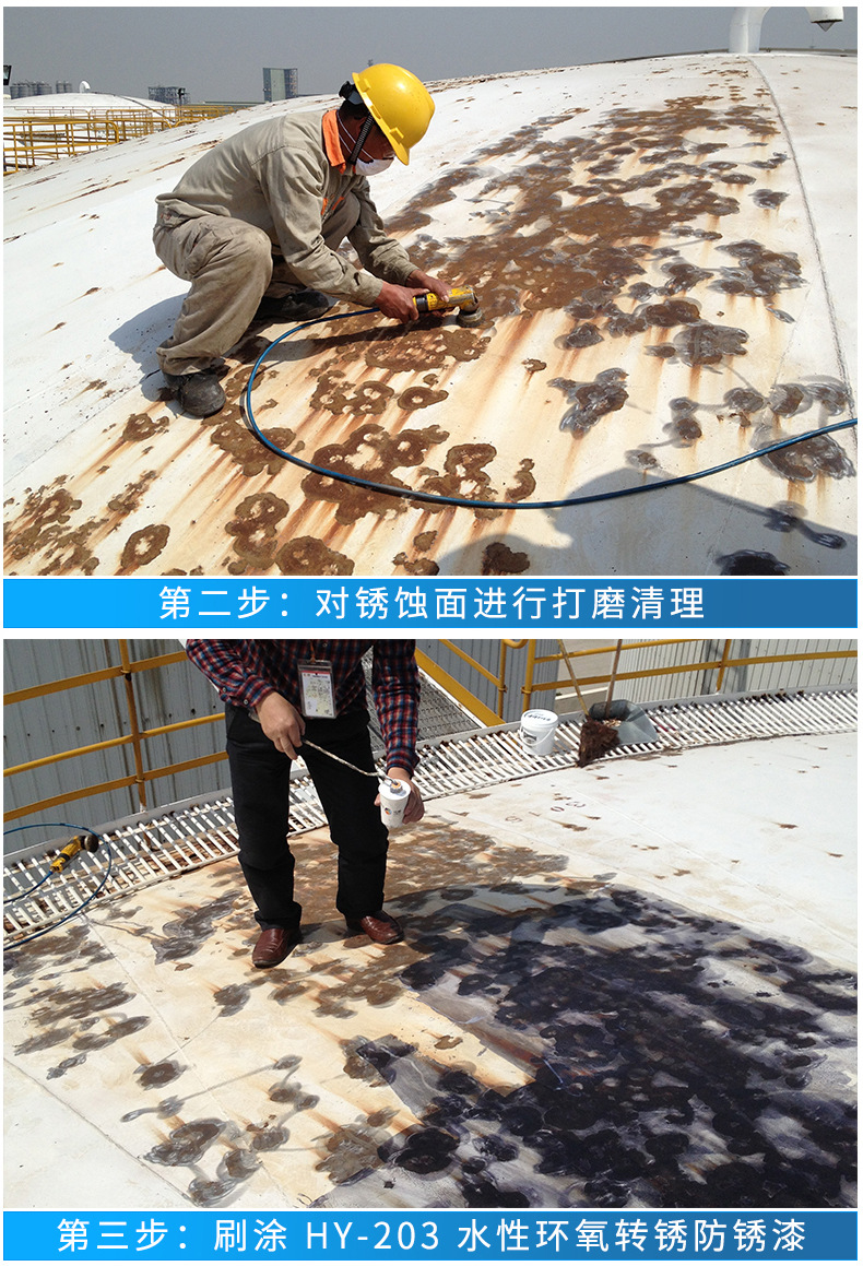 Waterborne epoxy rust resistant paint primer Steel structure Metal machinery Ship rust resistant paint coating