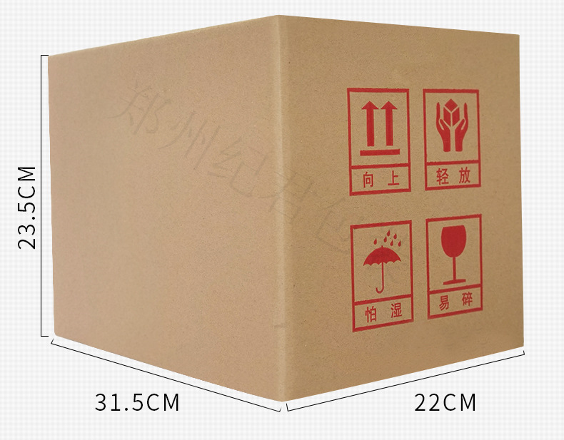 Six pack Baijiu outer package beverage gift package foam box overprint package foam box spot wholesale