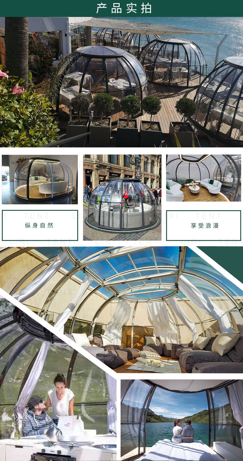 Manufacturer provides PC transparent starry sky room, internet celebrity bubble house, outdoor luxury wedding and wedding venue, live streaming room, tent