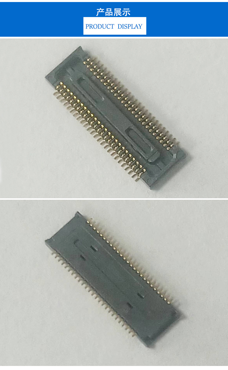 50pin board to board connector compatible with DF30FC-50DS-0.4V BTB female seat BF0350