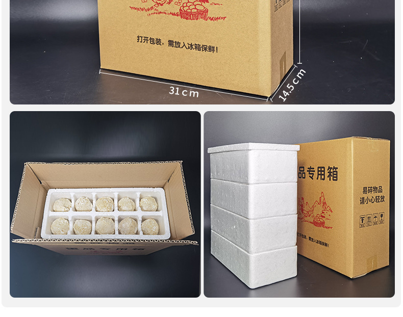 Eggs, ducks, eggs, kraft cartons, foam spot, general egg express transit box, egg holder, egg changing foam box