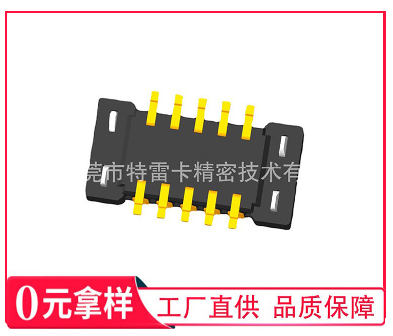 Compatible with 503776-1010 mobile phone connector 0.4mm narrow spacing board to board connector male BM2210