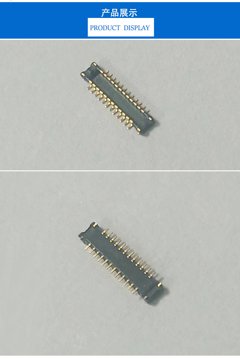 Compatible with AXE624124 single slot mobile phone connector 0.4mm narrow spacing board to board connector male BM1124