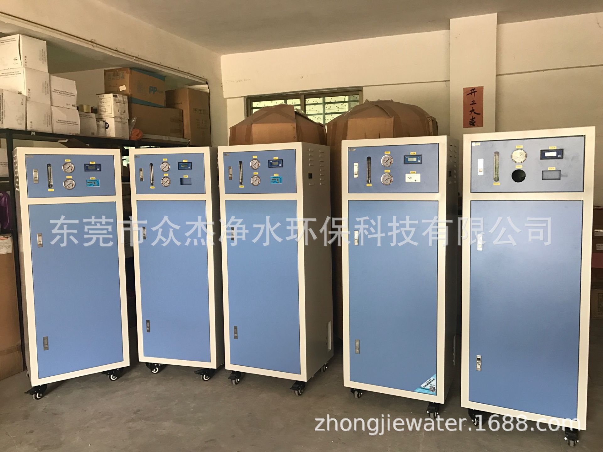 50-100 liter laboratory ultrapure water machine deionized water equipment distilled water machine laboratory water purifier distilled water