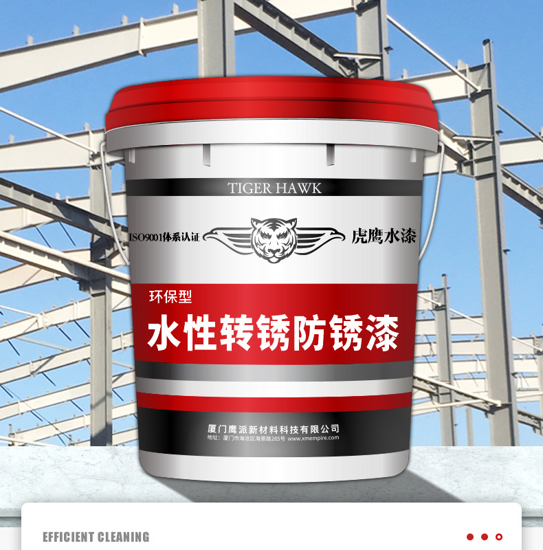 Wholesale of water-based anti rust paint by manufacturers, iron red, medium gray, iron rust conversion, steel formwork, scaffolding, color steel tiles, renovation paint