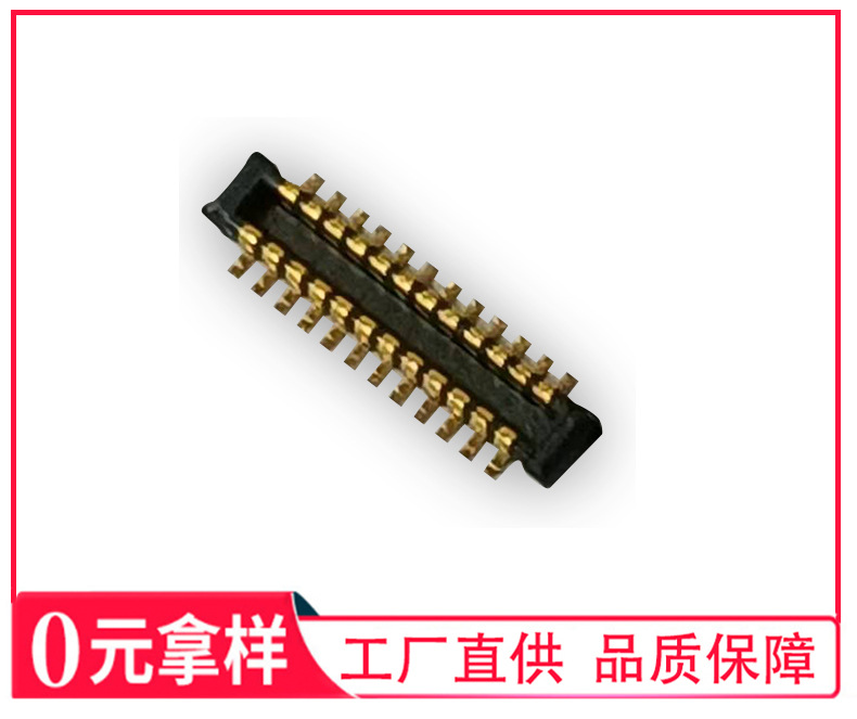 Compatible with 504248-2410 mobile phone connector 0.4mm narrow spacing board to board connector male BM3224