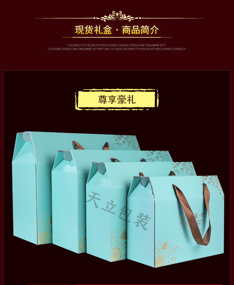 Zongzi Dragon Boat Festival gift box Roast duck cooked food packaging box Snack red dates walnut general gift box with hand gift box Gift box