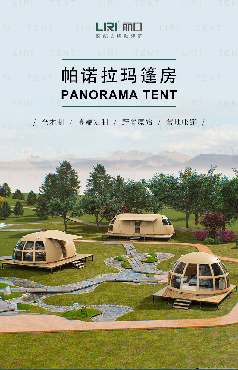 All Wood Structure Waterproof Outdoor Tent Hotel Resort Camping Luxury Camping Homestay Camping Tent