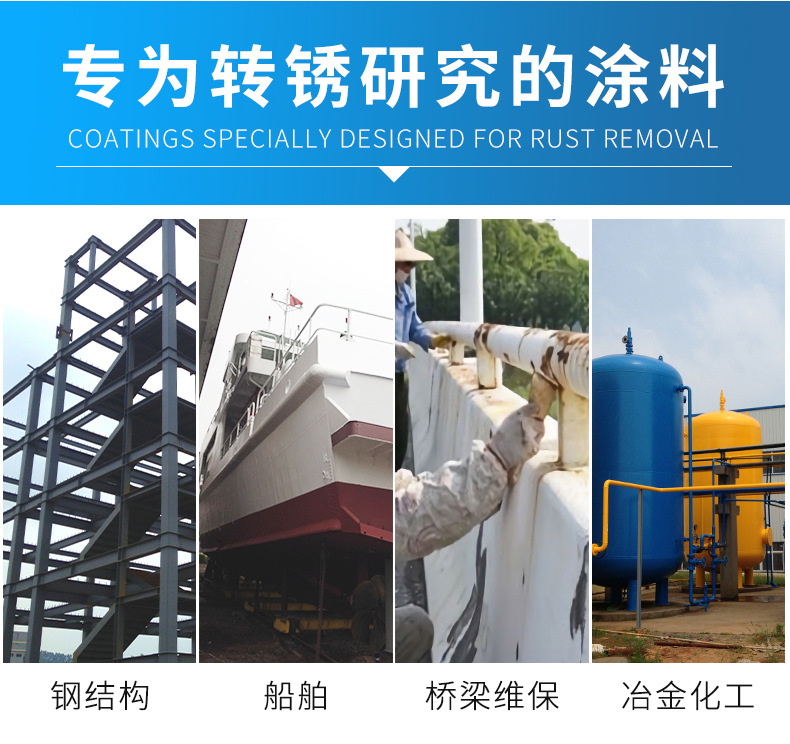 Waterborne epoxy rust resistant paint primer Steel structure Metal machinery Ship rust resistant paint coating