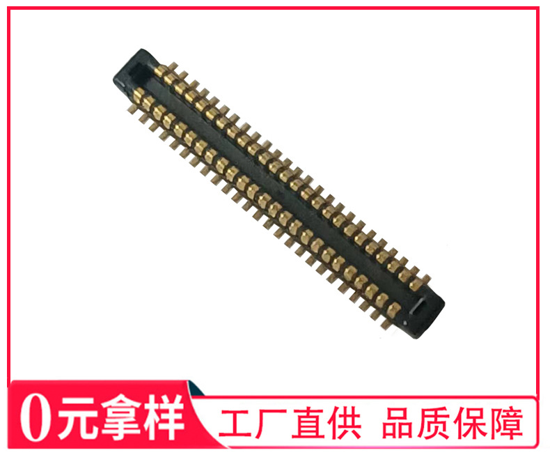 Compatible with BBR13-50K6J01 mobile phone connector, 0.4mm narrow spacing board to board connector, male seat BM2350