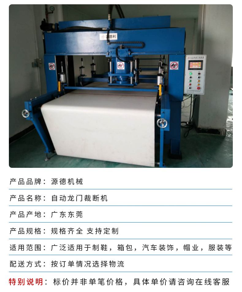 Fully automatic gantry feeding and cutting machine Computer typesetting hydraulic gantry precision automatic cutting die cutting machine