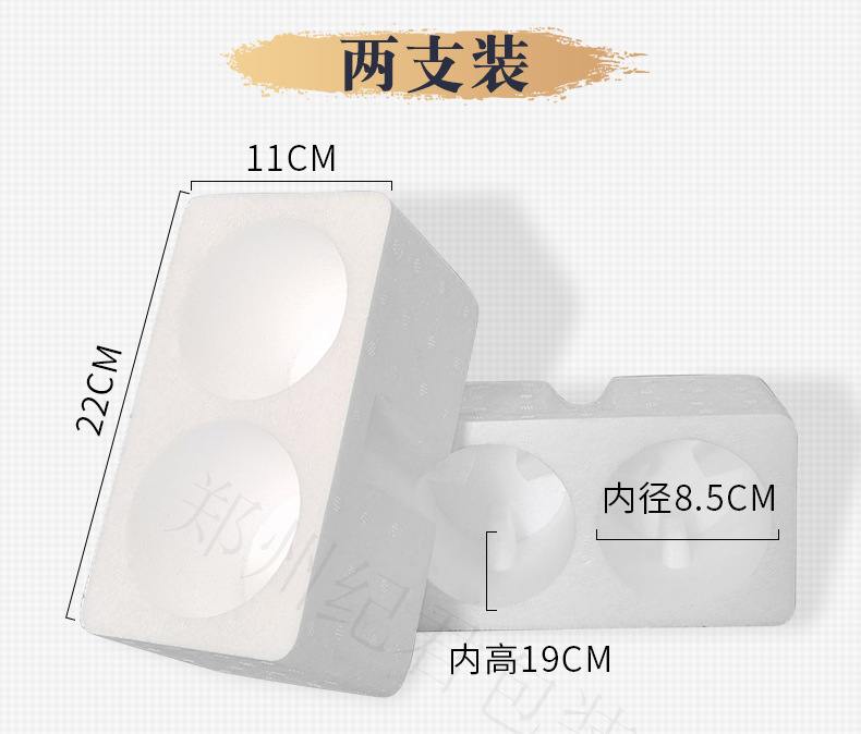 Six pack Baijiu outer package beverage gift package foam box overprint package foam box spot wholesale