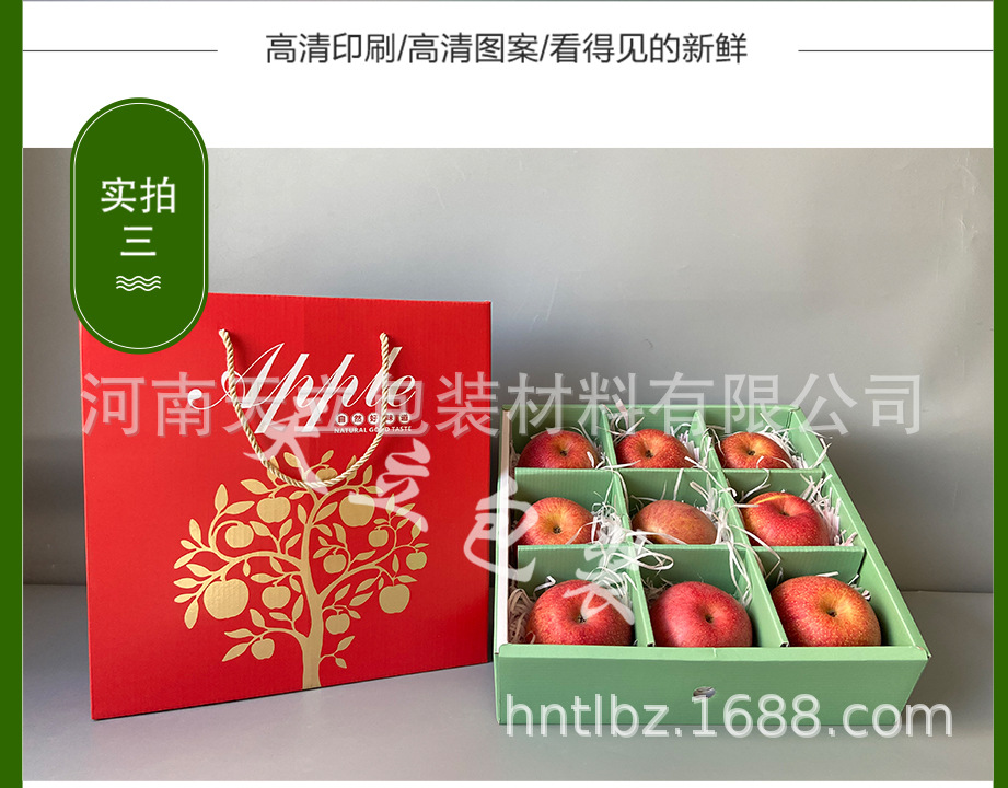 Mid Autumn Fruit Gift Box Packaging Box 12 Pcs Packaging Box Universal Gift Box with Heaven and Earth Cover