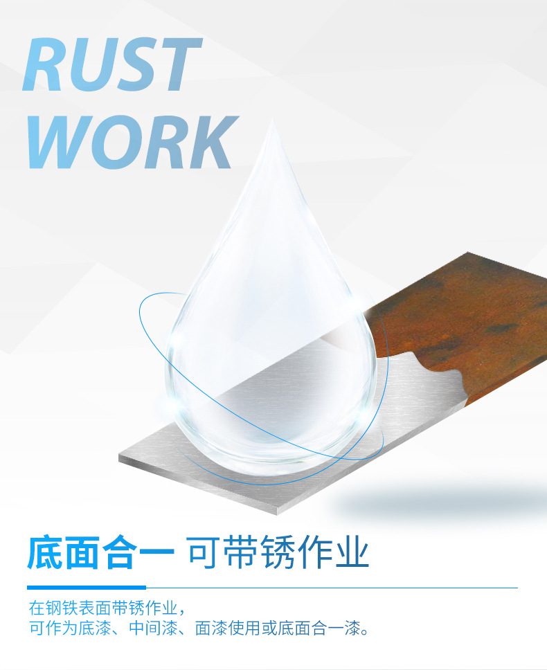 Waterborne epoxy rust resistant paint primer Steel structure Metal machinery Ship rust resistant paint coating