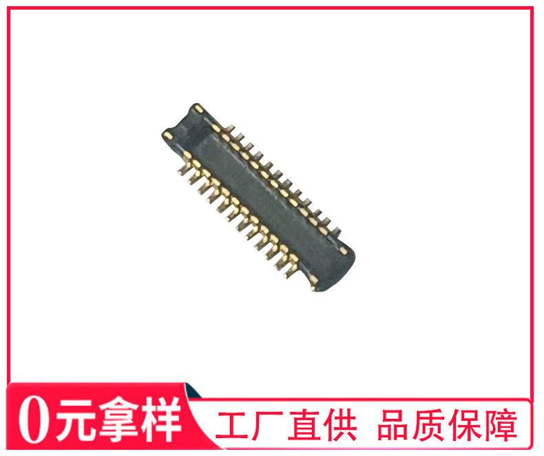 Compatible with AXE624124 single slot mobile phone connector 0.4mm narrow spacing board to board connector male BM1124