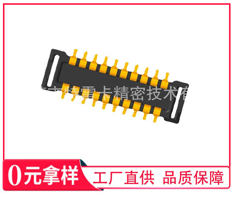 Compatible with 503776-2010/505551-2010 board to board connectors 0.4mm narrow pitch male BM2220