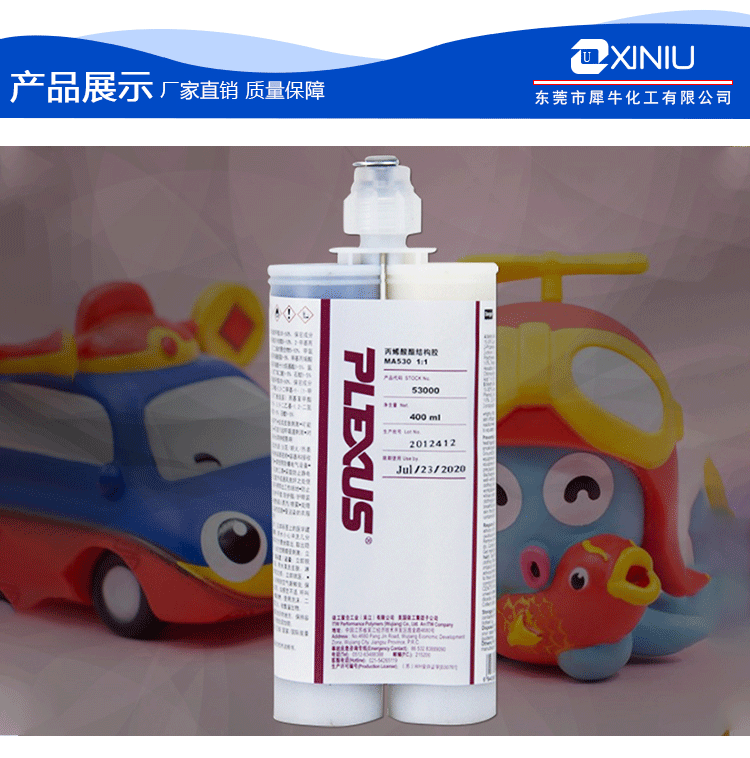 Praxair MA530 structural adhesive metal composite ship acrylic structure 400ML each manufacturer