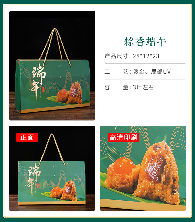 30 pieces of Salted duck egg packing box spot package Mid Autumn Festival gift box gift box carton duck egg box with foam duck egg holder