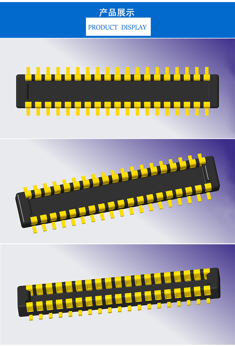 Compatible with WP7-P034, 0.7mm high board to board connector, 0.4mm narrow pitch BTB male seat BM1934