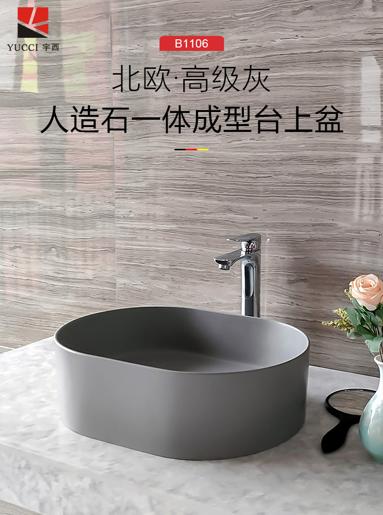 Acrylic wash basin processing center, anti slip, wear-resistant, stable and durable, directly supplied by the manufacturer of hotel dedicated basins