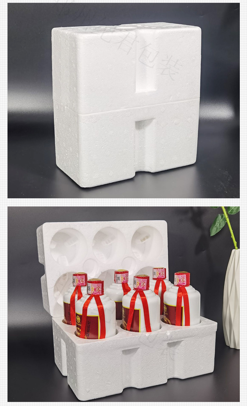 Six pack Baijiu outer package beverage gift package foam box overprint package foam box spot wholesale