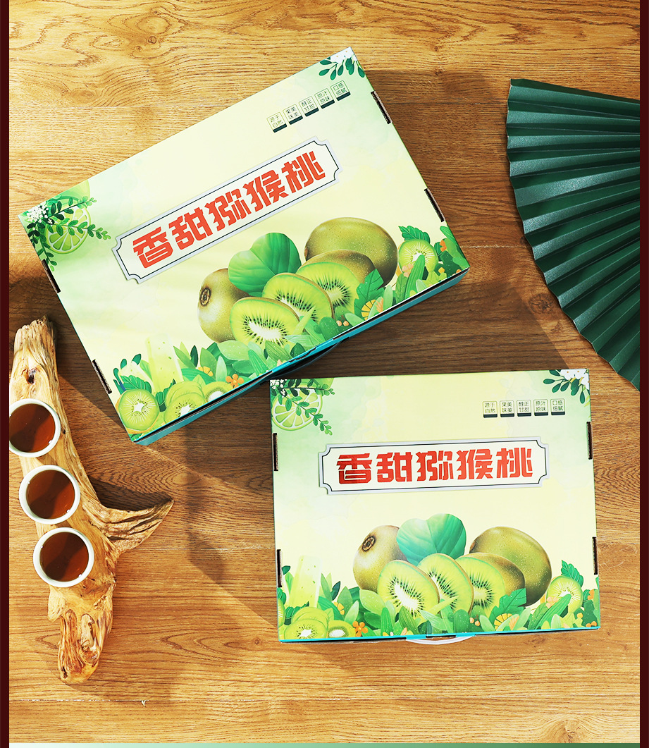 Mango snow pear Yali Kiwi Gift Box Fruit Gift Box Spot Packing Box Paper Box Express Carton