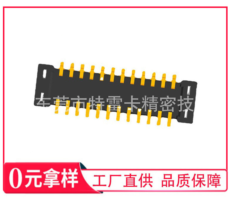 Compatible with 503776-2410 mobile phone connector 0.4mm narrow spacing board to board connector male BM2224