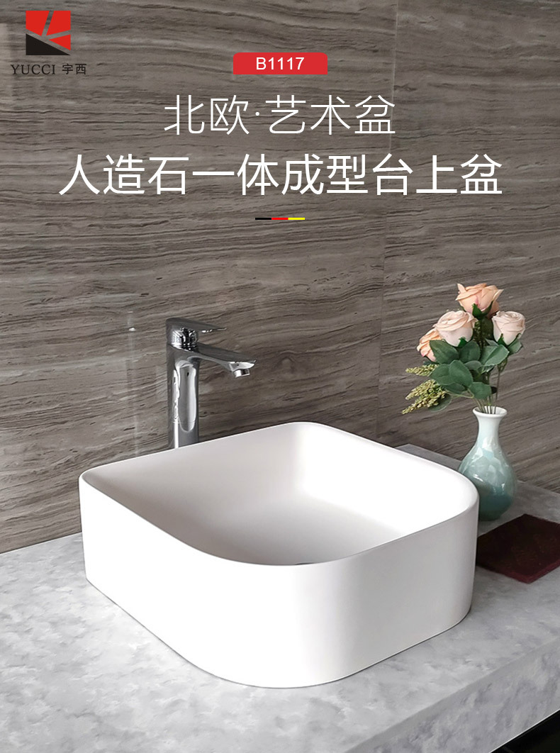 Artificial stone integrated forming washbasin engineering, building materials, home furnishings, kitchens and bathrooms, customized sizes and colors according to needs