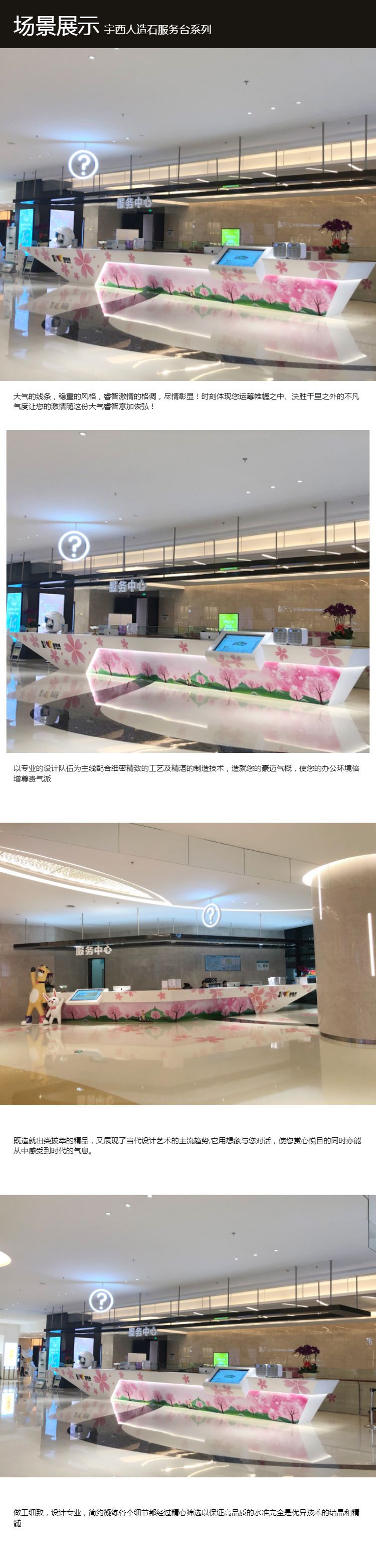 DuPont Corian artificial stone countertop all-in-one basin shopping mall service counter artificial stone wall front desk reception desk