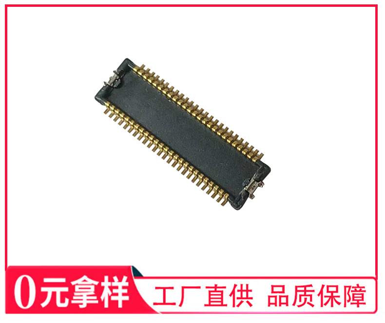 Compatible with AXK8L50124BG mobile phone connector 0.4mm narrow spacing board to board connector male BM0250