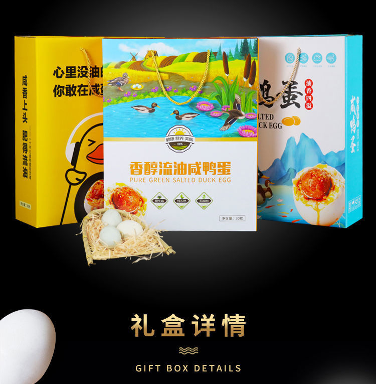 30 pieces of Salted duck egg packing box spot package Mid Autumn Festival gift box gift box carton duck egg box with foam duck egg holder