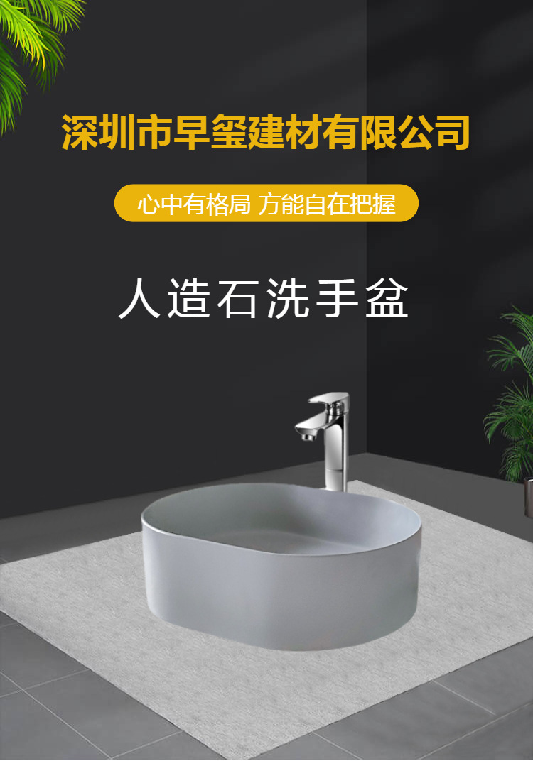 Acrylic wash basin processing center, anti slip, wear-resistant, stable and durable, directly supplied by the manufacturer of hotel dedicated basins